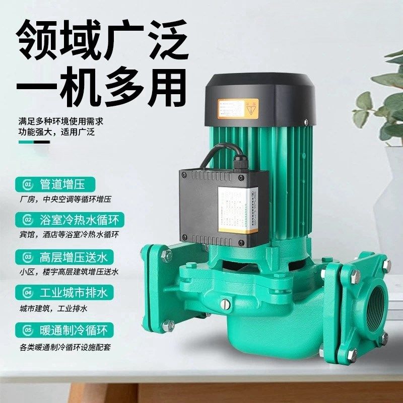 热水循环泵家用HiPH3-s300EH空气能小型静音循环泵管道增压泵锅炉