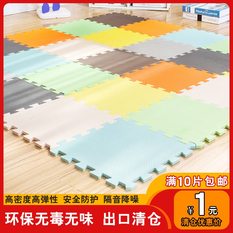 出口拼接泡沫地垫家用p满铺地板垫环保无毒无味儿童爬爬垫爬行垫
