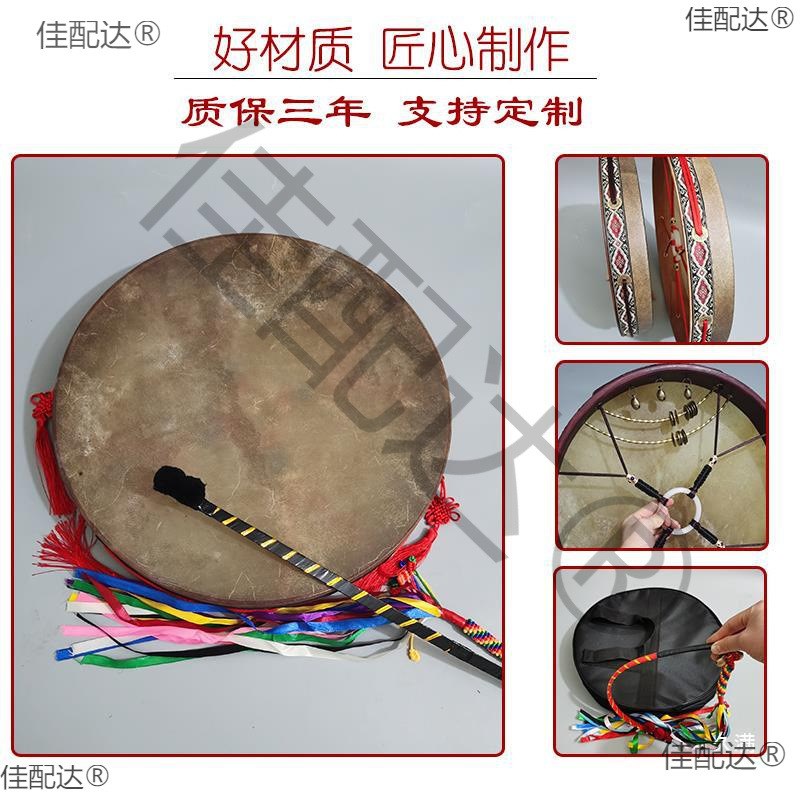 二神鼓黑牛皮文王鼓o镇堂鼓双排簧单面手抓鼓送唱词鼓神调藤条鞭