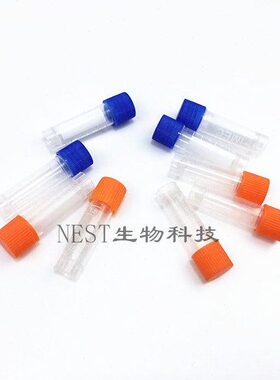 l、冷冻m 只）刻度管塑料 （每1.8m0包分装 冻存l250管带试剂瓶