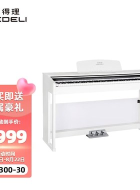 美得理(MEDELI)电钢琴88键重锤UP205黑色数码U电子钢琴专业考级