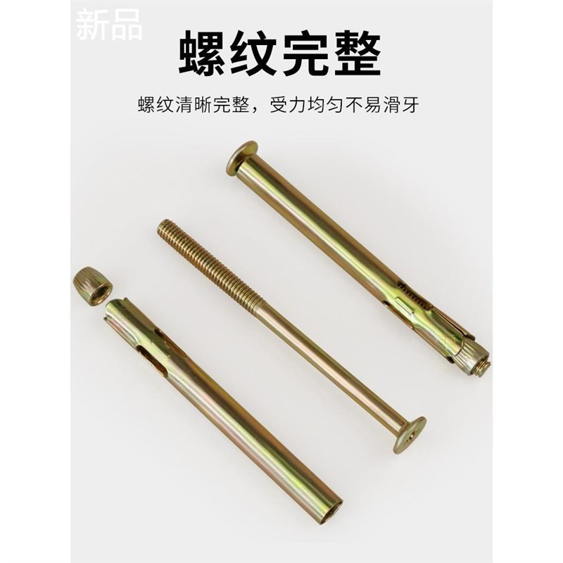 十字爆心沉头8内置平M6沪内螺丝内M膨F胀M头膨胀螺栓10.式拉爆新