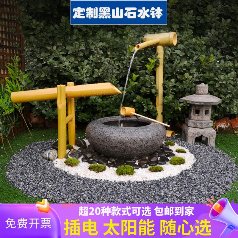 日式流水石c钵庭院造景花园布置户外水景观惊鹿阳台黑山石水钵摆