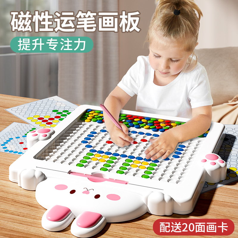 儿童女孩玩具3到6岁n专注力玩具练孩子女童大脑思维训练益智8-12