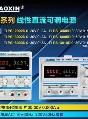 Z655兆6信可调直流稳压精电源30v0v3276aaM10a多5路数显高度直流