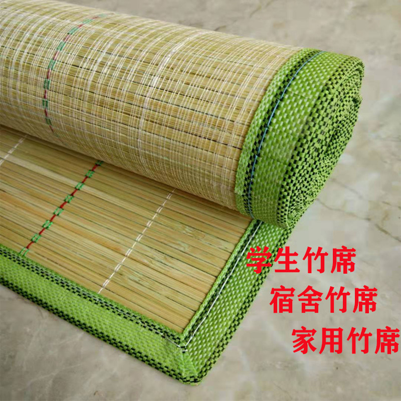 夏季竹席1.2m午睡床席沙发单人凉席1米学生宿舍P0.9汽车上下铺席,床上用品,凉席/草席/麻席,淘宝优惠券,粉丝福利购,淘宝优惠卷
