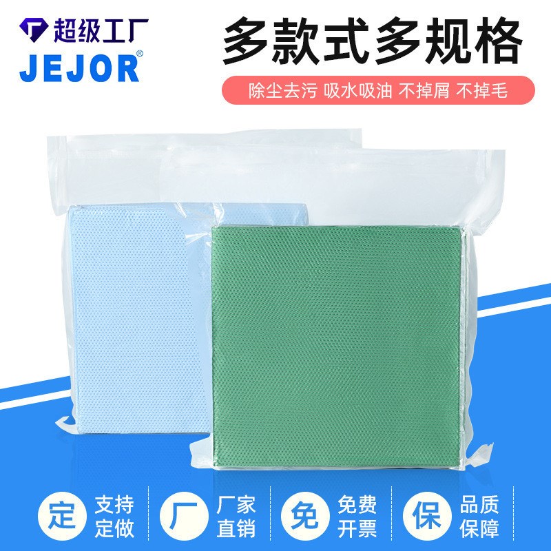 厂家9*9寸无尘布m工业除尘布超细纤维双层净化擦拭布屏幕镜头擦拭