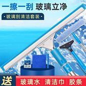 伸缩杆刷刮窗户洗家用高保洁玻璃刮水器加长楼清洁工具擦玻璃神器