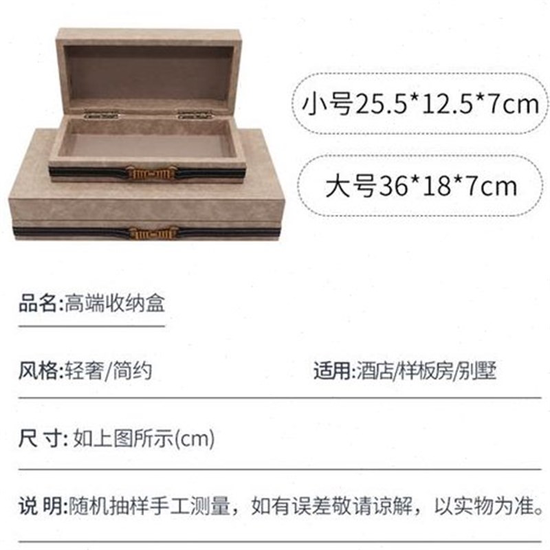 简约新中式样板间珠首饰盒软装摆件书房卧室梳妆台装.饰收纳盒子