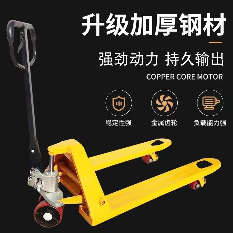 叉车手动地牛2吨3吨小型搬运车z手拉装卸托盘形叉车液压车手动升