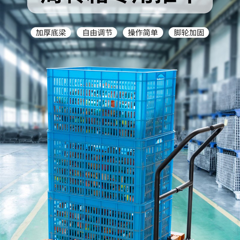 塑料筐周转箱搬运车脚踏v手动叉车搬运工具车拉货小推车