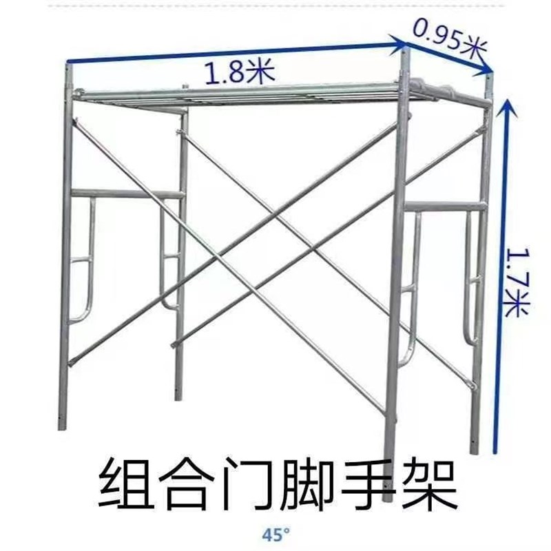 组合多功能移动式手脚架移动脚手架脚手架L全套便携式装修活动架