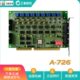 A726通道 输出28数字S接口模拟量卡8路A位卡12OI626 DI板66泓格