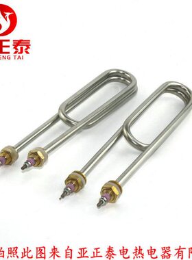 饭0蒸箱3电加热V蒸饭车发热管蒸W 蒸饭柜W4KK电热管 机V 38管220