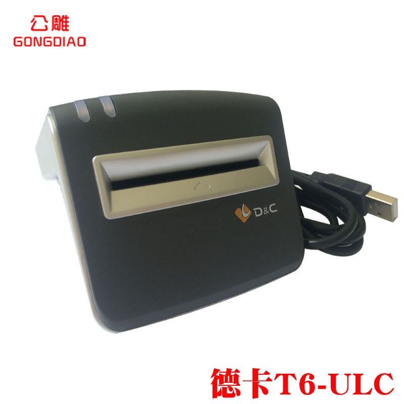 德卡T6-ULC读卡器接触式IvC卡智能水表卡4442/4428卡插卡式读写器