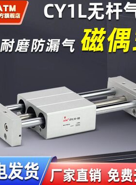 4010式轴无偶/2581L0C气动0/导轨/带-10Y/磁0三/杆015滑台气缸50