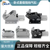 S.50阻挡35.. 重型.气动 1器7H25限位 B卧式 F3050器.气缸流水线