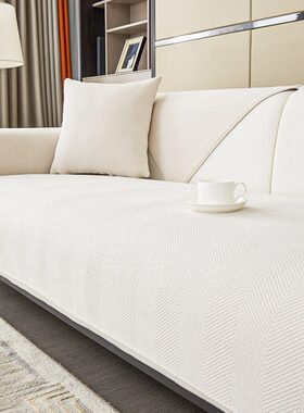 三人位固定套罩年白色四季通用现代2023巾直排新款北欧简约沙发垫