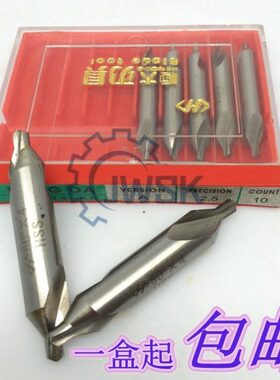 5A型2槽3 中心钻 2.5中心钻  恒全大  1 315 磨制1.5.mm 螺旋64