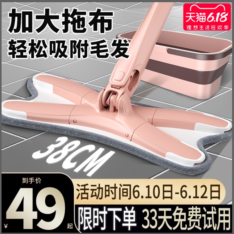 拖把免手洗平板挤水202s0新款家用一拖净拖地神器懒人干湿两用拖