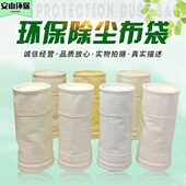 毡袋丸除尘布袋针耐高温袋抛布袋针毡布袋滤除尘玻璃刺刺纤维滤机