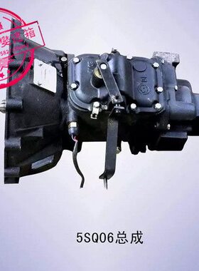 05S安10H野江淮好运康玲CMA2用全柴485发动机KSC620F变速箱总成Q