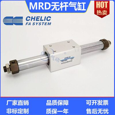 RDM15/可无杆气缸250式气*/型3220*磁010M40200/30RD0立偶40/10**