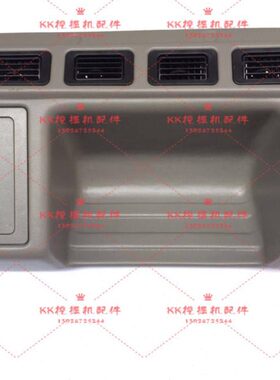 Y工具箱521塑料外壳空调罩三配件8/23-85 13/挖掘机-装饰板S一5-8