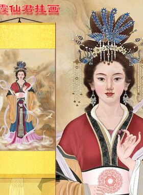 画母君神像泰老供奉像仙泰图丝绸定制卷轴挂画奶奶山碧霞元君山