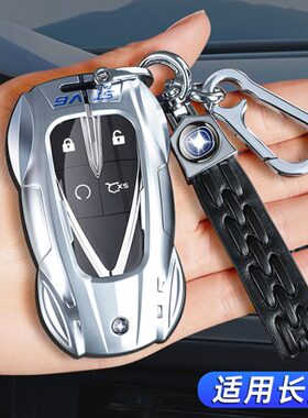 nu75plusv逸壳s动包35s55逸达cuc扣cs钥匙套汽车适用nuki长安niti