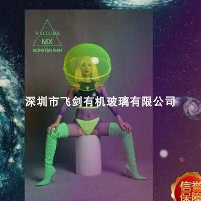 亚克力个性创意制造模特头罩 有机玻璃荧光色防尘保护罩 颜色定制