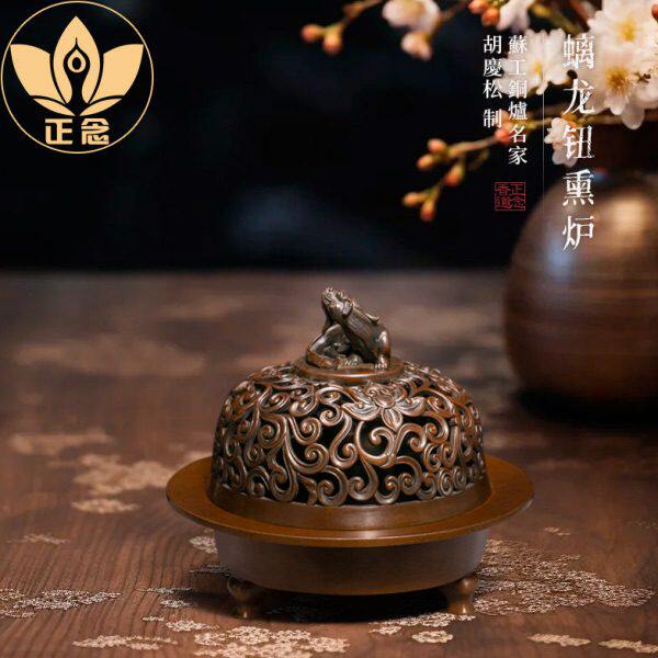 庆松堂苏工铜炉名家胡庆松制三足螭龙钮熏炉紫铜复古炉室内熏香炉
