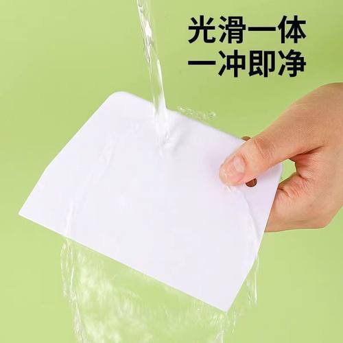 肠粉刮板塑料大号硬质切面切片肠粉专用25cm烘焙工具刮刀包邮加厚