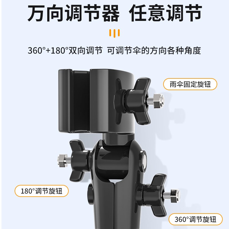 电动车雨伞架电瓶自行车撑伞架单车支架夹遮阳推车婴儿车固定神器