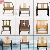 实木椅子新中式 茶桌主椅圈椅两出头主椅客椅玫瑰椅长凳家具定制