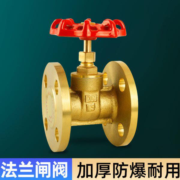 法兰闸阀dn50dn65dn80dn100黄铜加厚明杆硬密封工程专用Z45W-16T