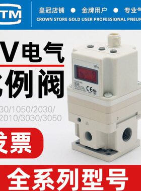 现货ITV1030/1050/203/2050/3050-312L 012N激光切割机电气比例阀