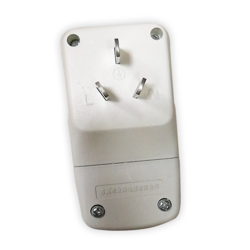 常熟立得10A漏电保护插头 电热水器/水龙头防漏电保护漏保插头