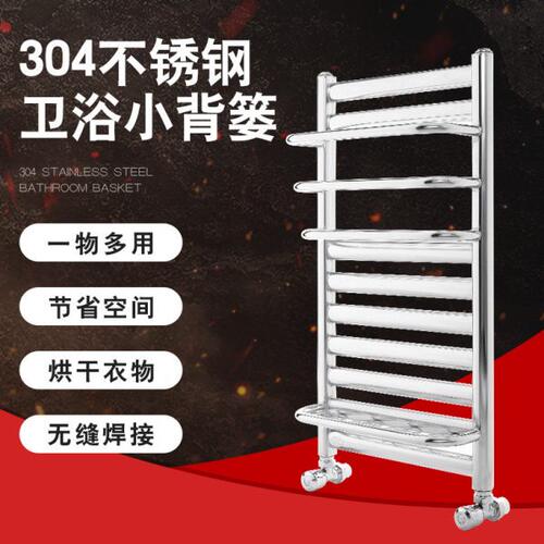 304不锈钢小背篓暖气片家用暖气片散热器换热器卫生间壁挂式包邮
