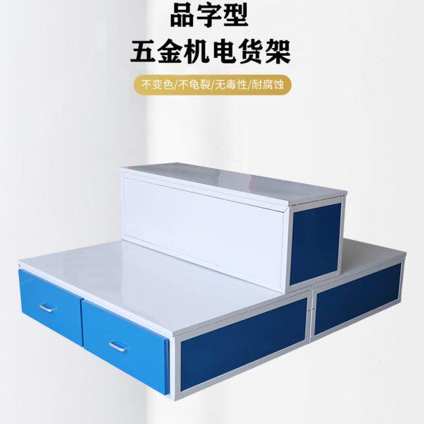 五金展示架加厚品字型货架重型电动工具展架发电机水泵电焊机展柜