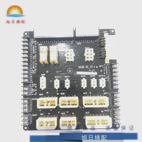 江南嘉捷电梯电路接口MJB-B-V1.1 V1.3轿顶接线转换板MJB-E原装
