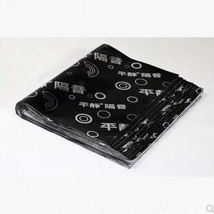 拆仪表台去异味吸音棉 减发动机噪音 GS5室内挡火墙材料 平静隔音