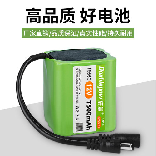 12V锂电池组大容量移动电源拉杆音箱氙气灯户外洗车机可蓄电电瓶