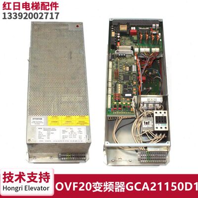 电梯配件拆机OVF20变频器 9KW 15KW GBA/GCA21150D1 GCA21150C1