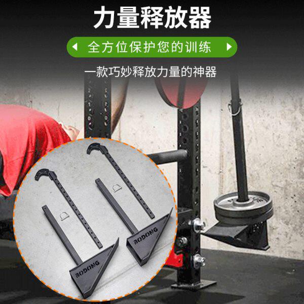 深蹲辅助器力量释放器杠铃杆深蹲卧推减重辅助器杠铃离心训练器