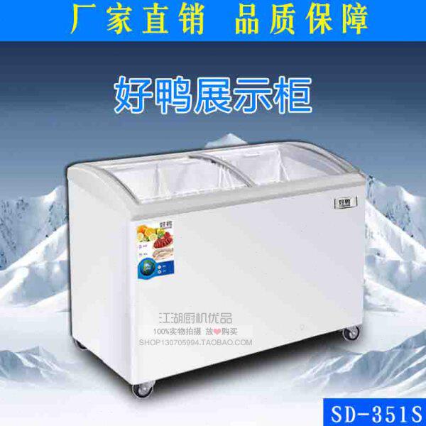 节能型好鸭雪糕展示柜SD-351S 型号商用冷藏冷冻柜大容量卧式家用