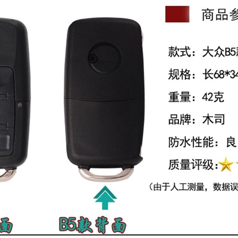 摩托车/助力车/电动车/电瓶车防盗器遥控改装汽车折叠遥控器钥匙