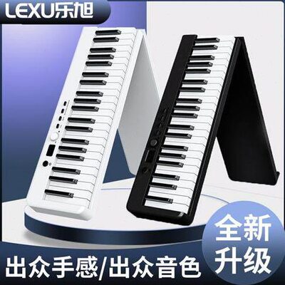 BX20折叠钢琴重锤电子钢琴88键专业初学者自学手卷便携电子琴幼师