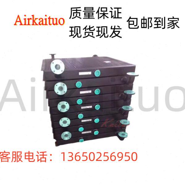 英格索兰油冷风冷后冷却器23869282散热器埃尔特离心机无油机配件