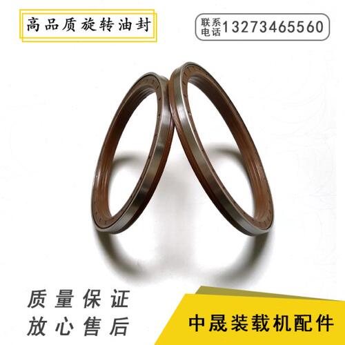 优质柳工龙工50C/50CN/855/855N/850H/855H/856轮边油封